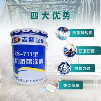 无机重防腐涂料