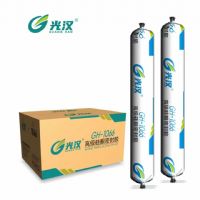 长春光汉硅酮胶密封胶厂家、长春硅酮胶厂家、长春硅酮胶结构胶厂家、长春硅酮胶玻璃胶厂家